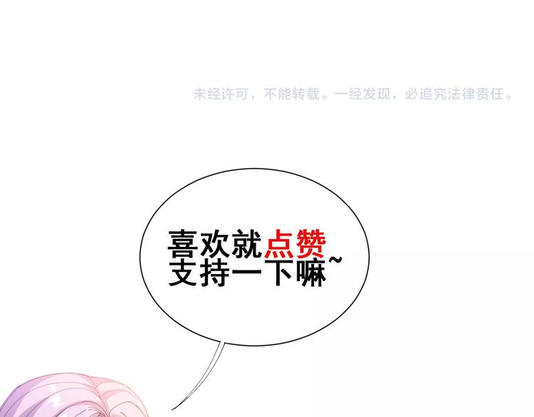 第42话 不学无术？115