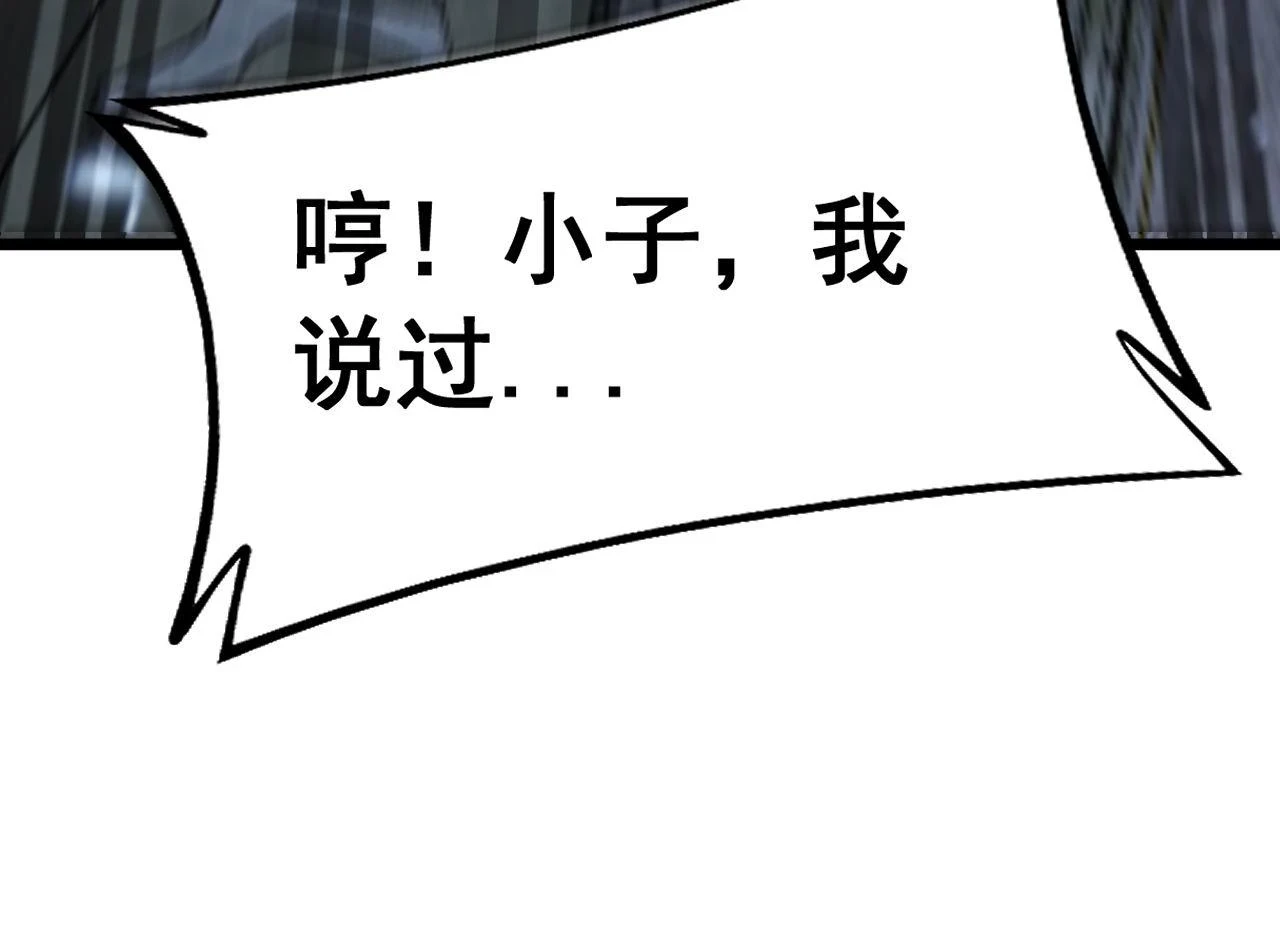 第400话 破茧成蝶124