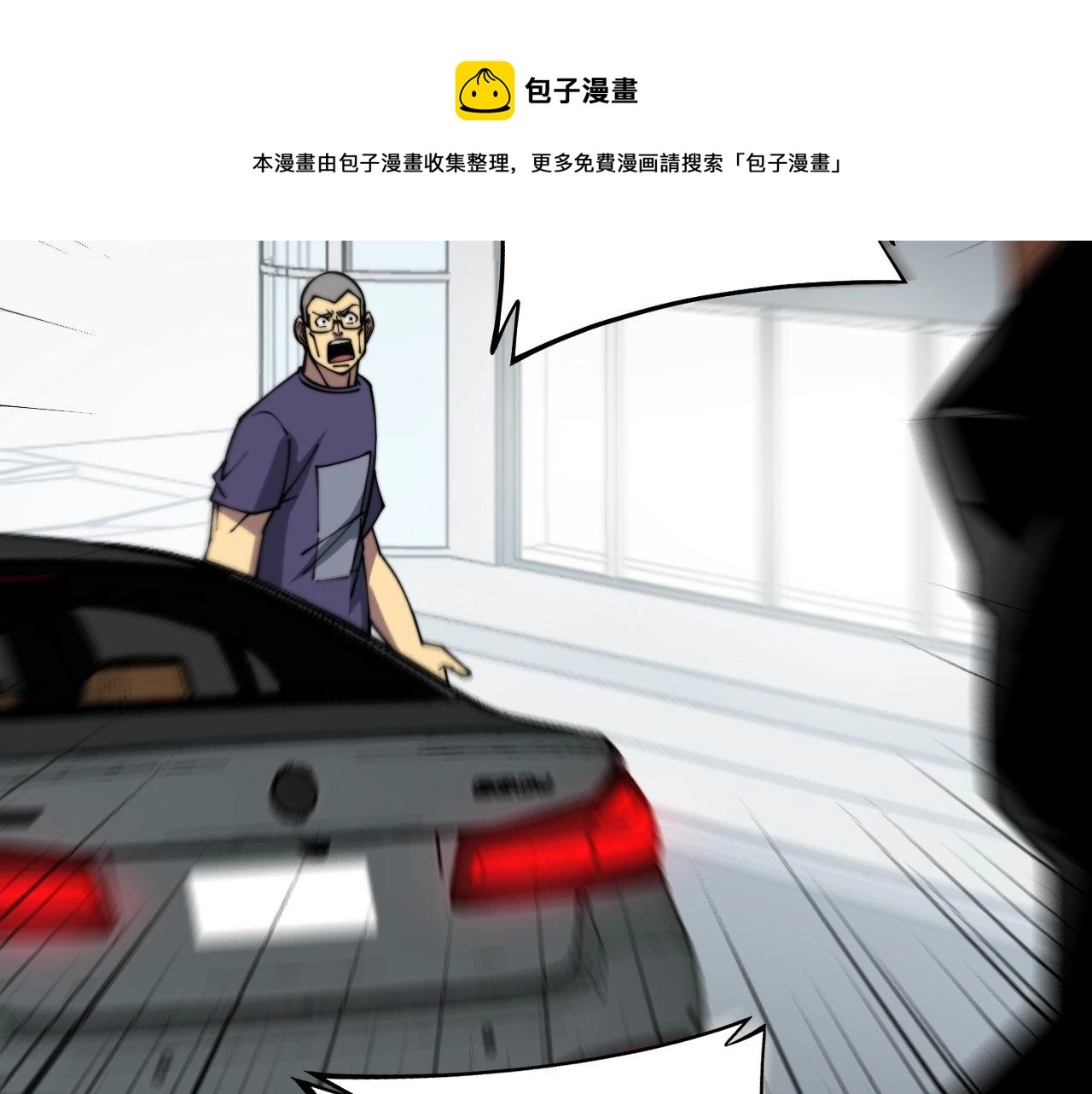 第315话 冰寒陨铁150