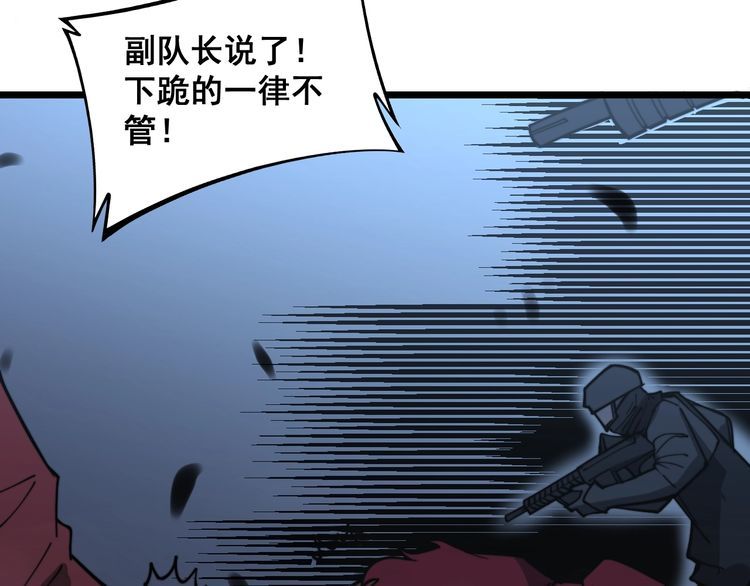 第218话 光溜溜119