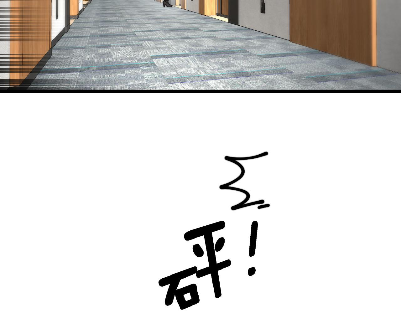 第389话 犯桃花68