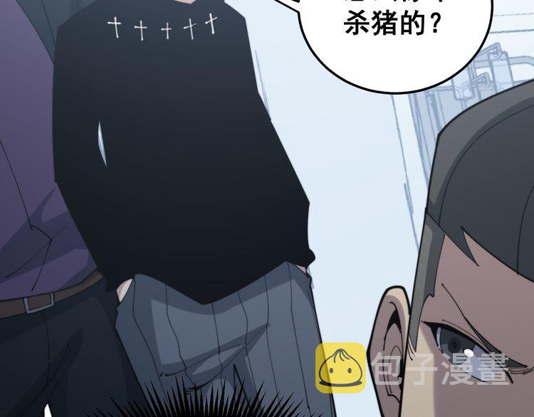 第181话 不能为敌141
