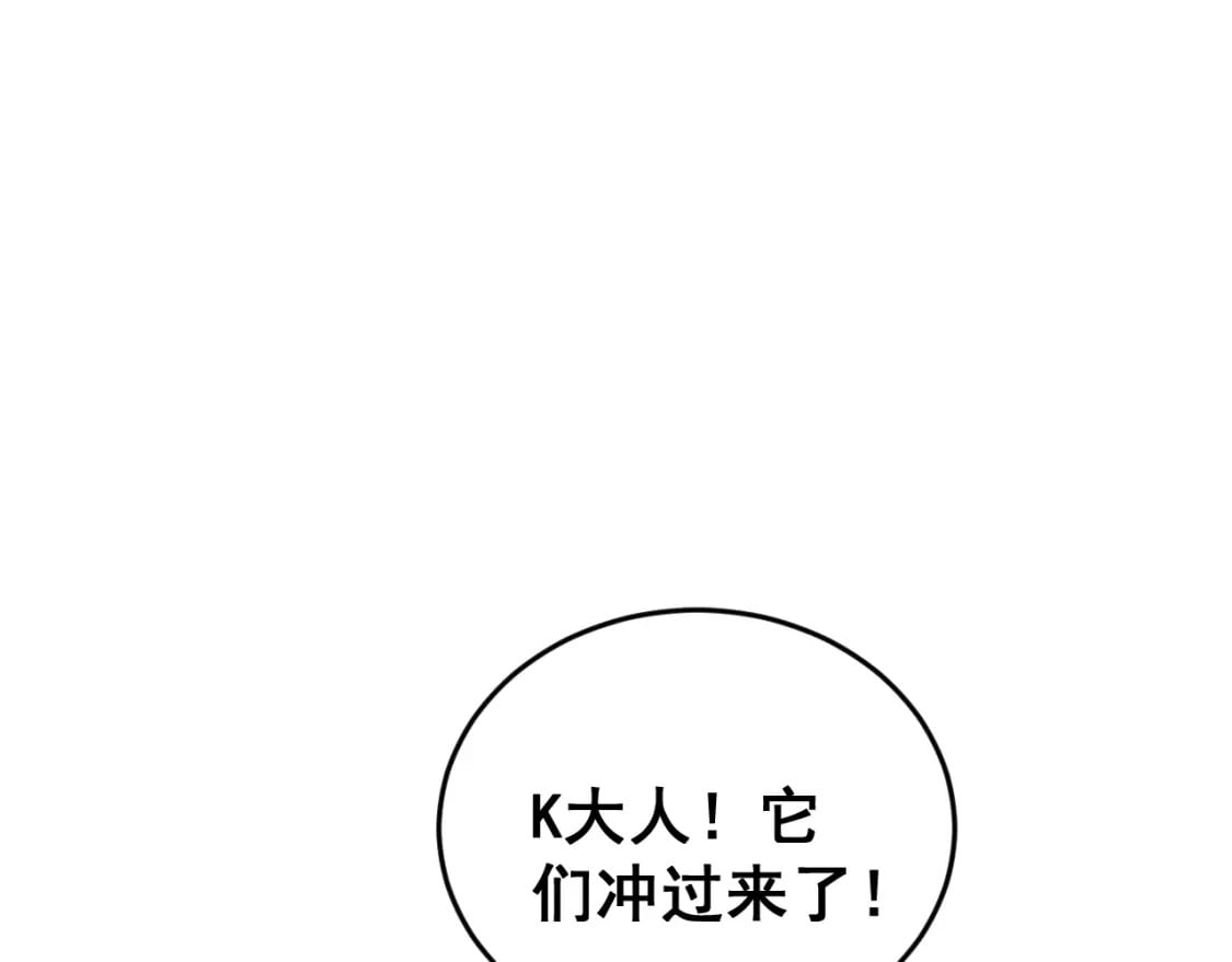 第429话 屁虫枪177
