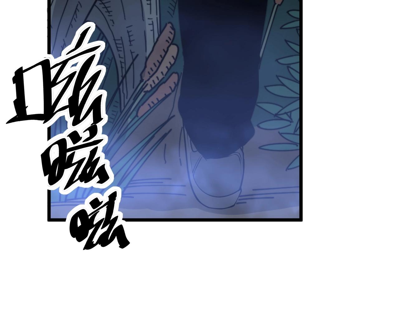 第279话 路遇野兽65