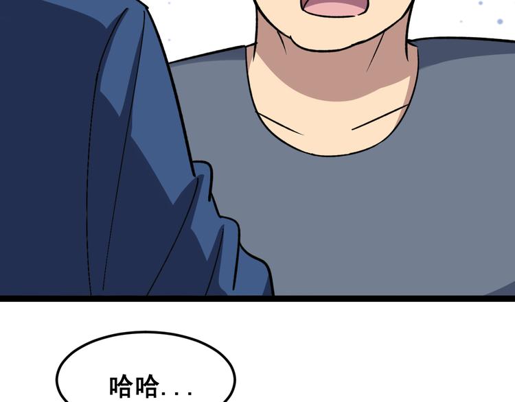 第7话：戴罪立功38