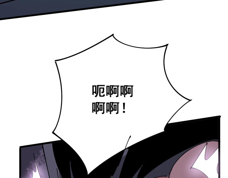 第70话 还有意外收获？！6