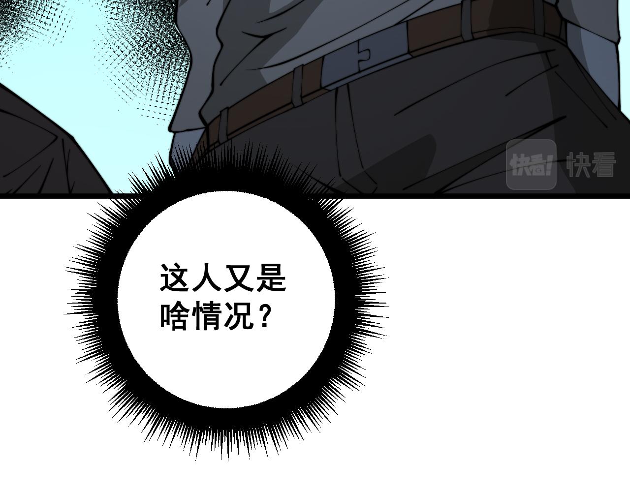 第382话 大胃王84