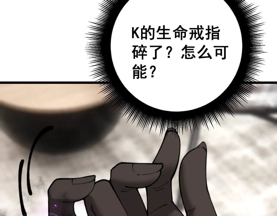第438话 冤家路窄61