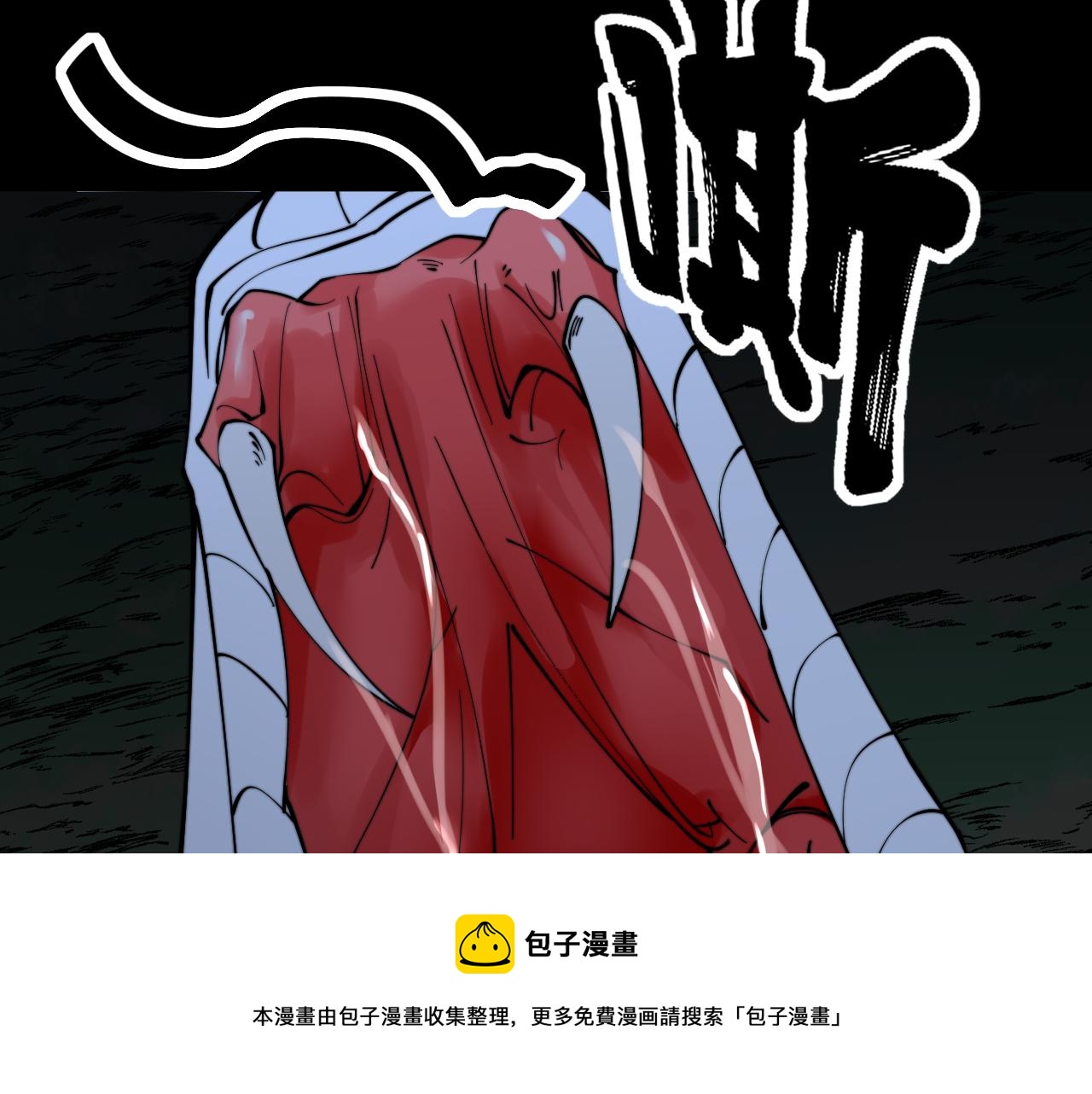 第301话 巨蛇冲天104