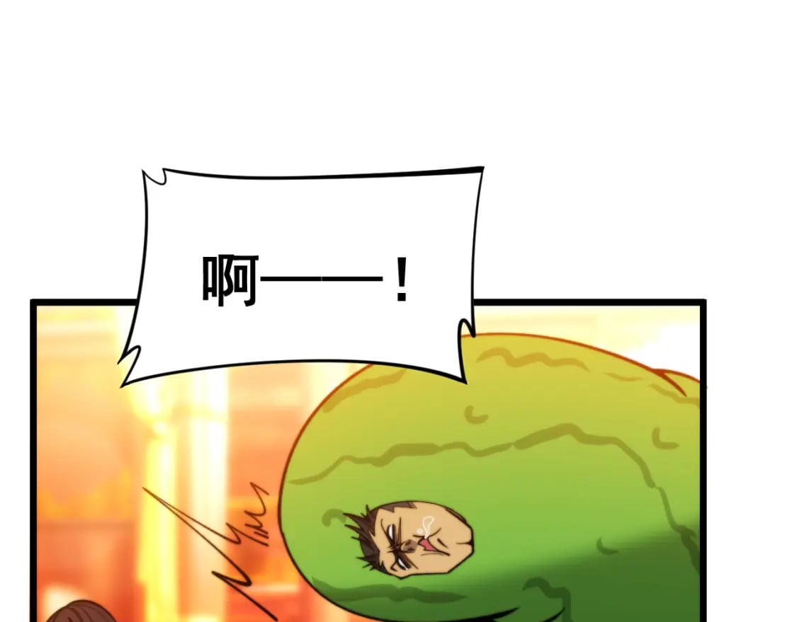 第444话 颇有心机108