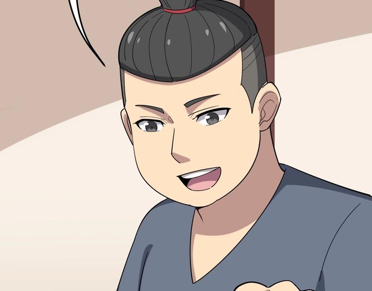 第15话：大师兄194