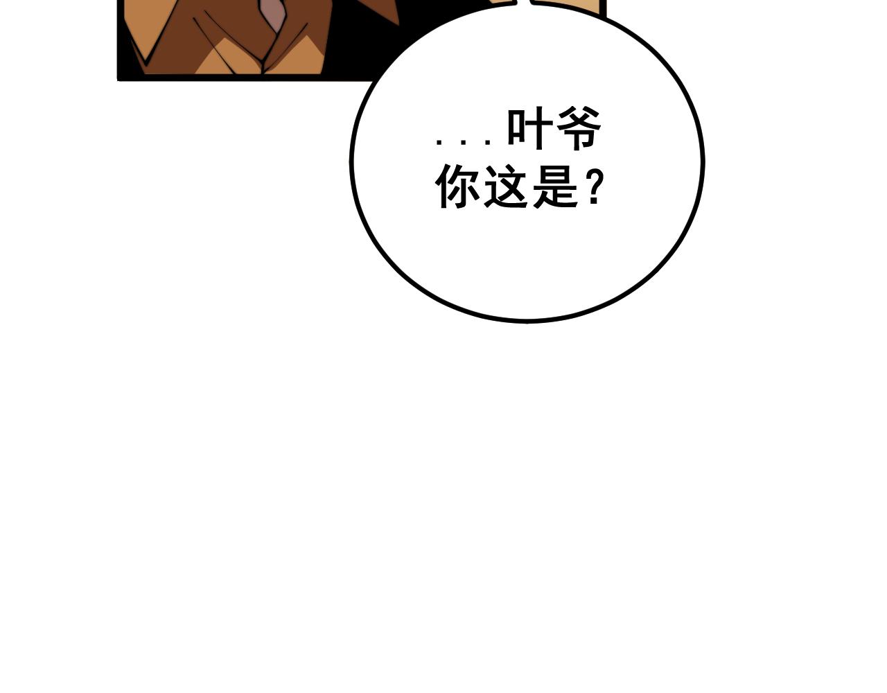 第375话 江湖义气118
