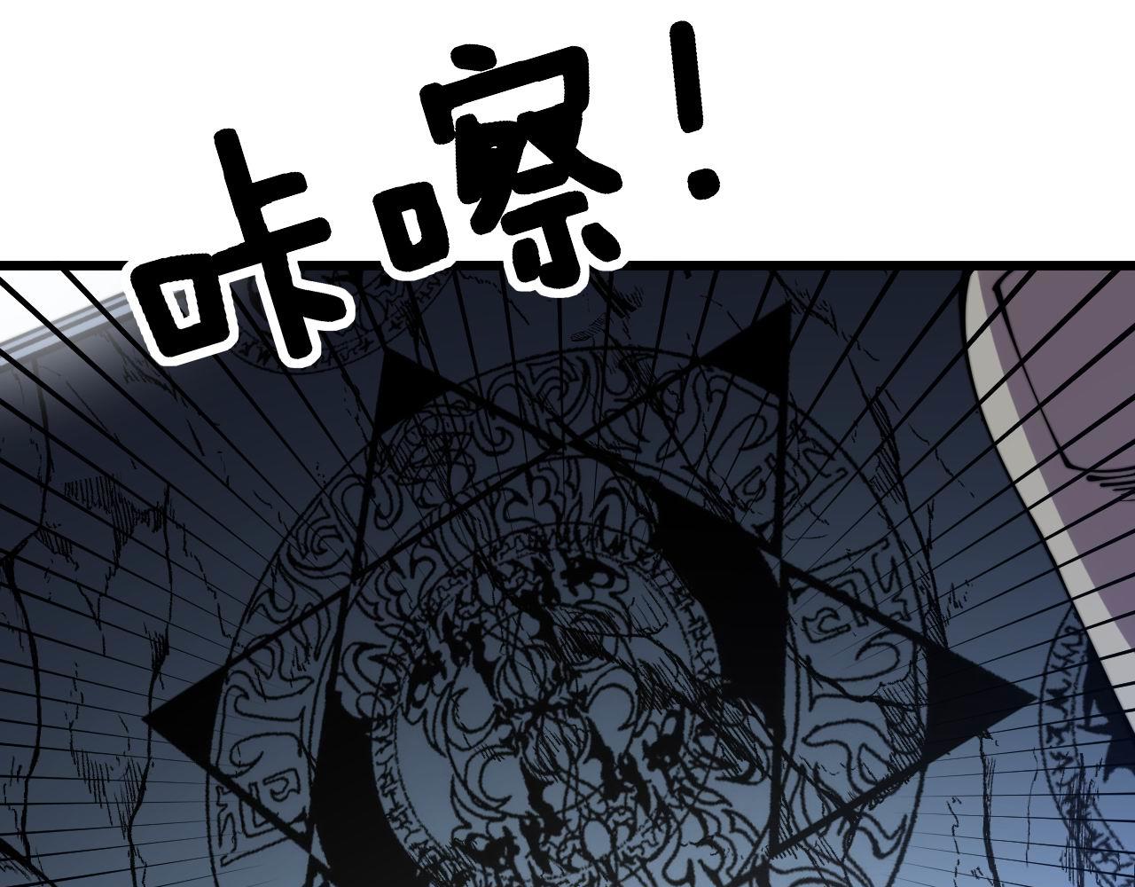 第310话 人毒51