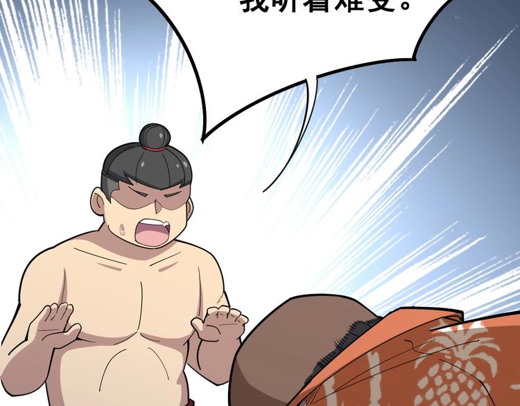 第63话 金花四溅7
