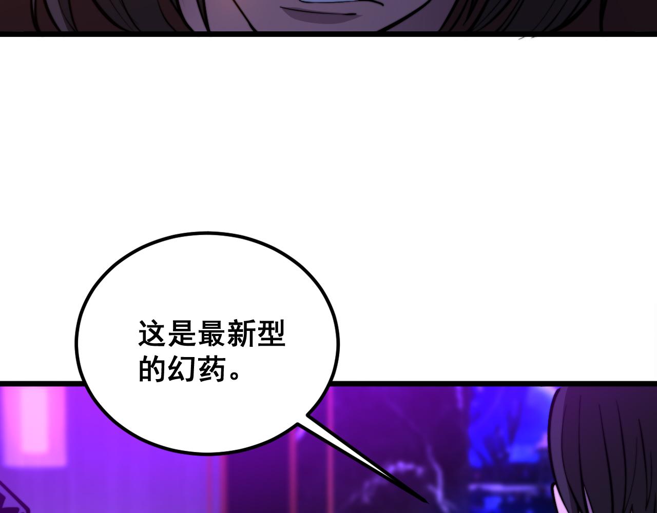 第340话 强买强卖22