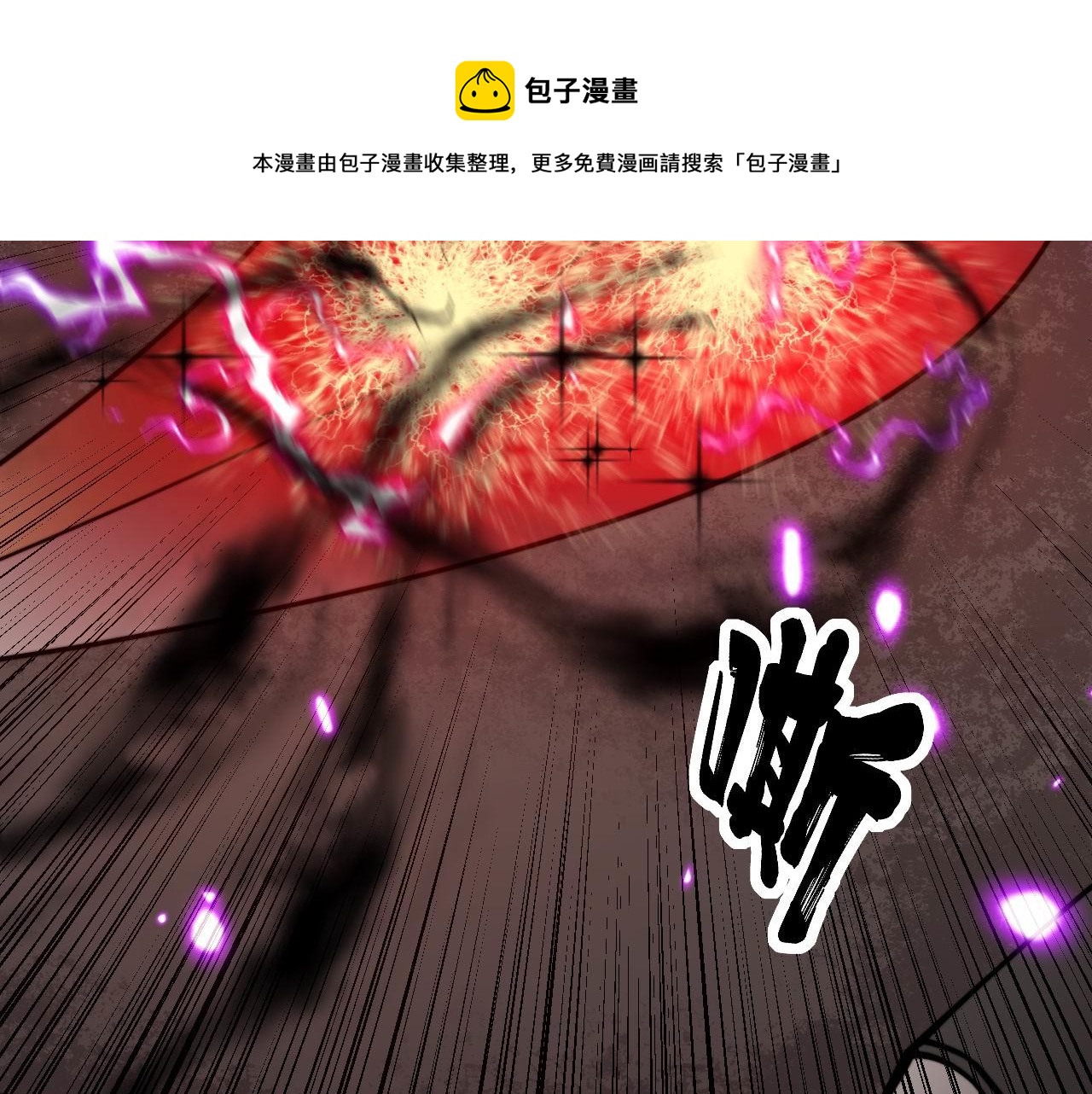 第318话 大宝刀70