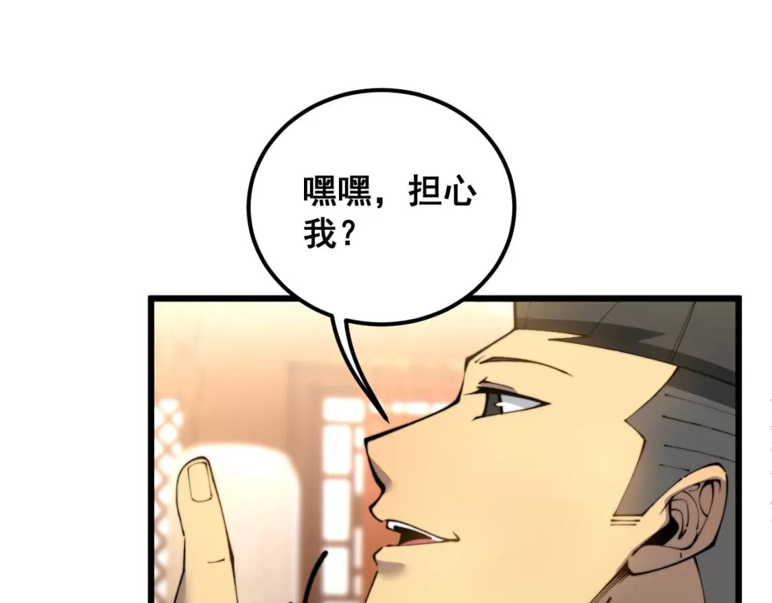 第413话 阴仇涧11