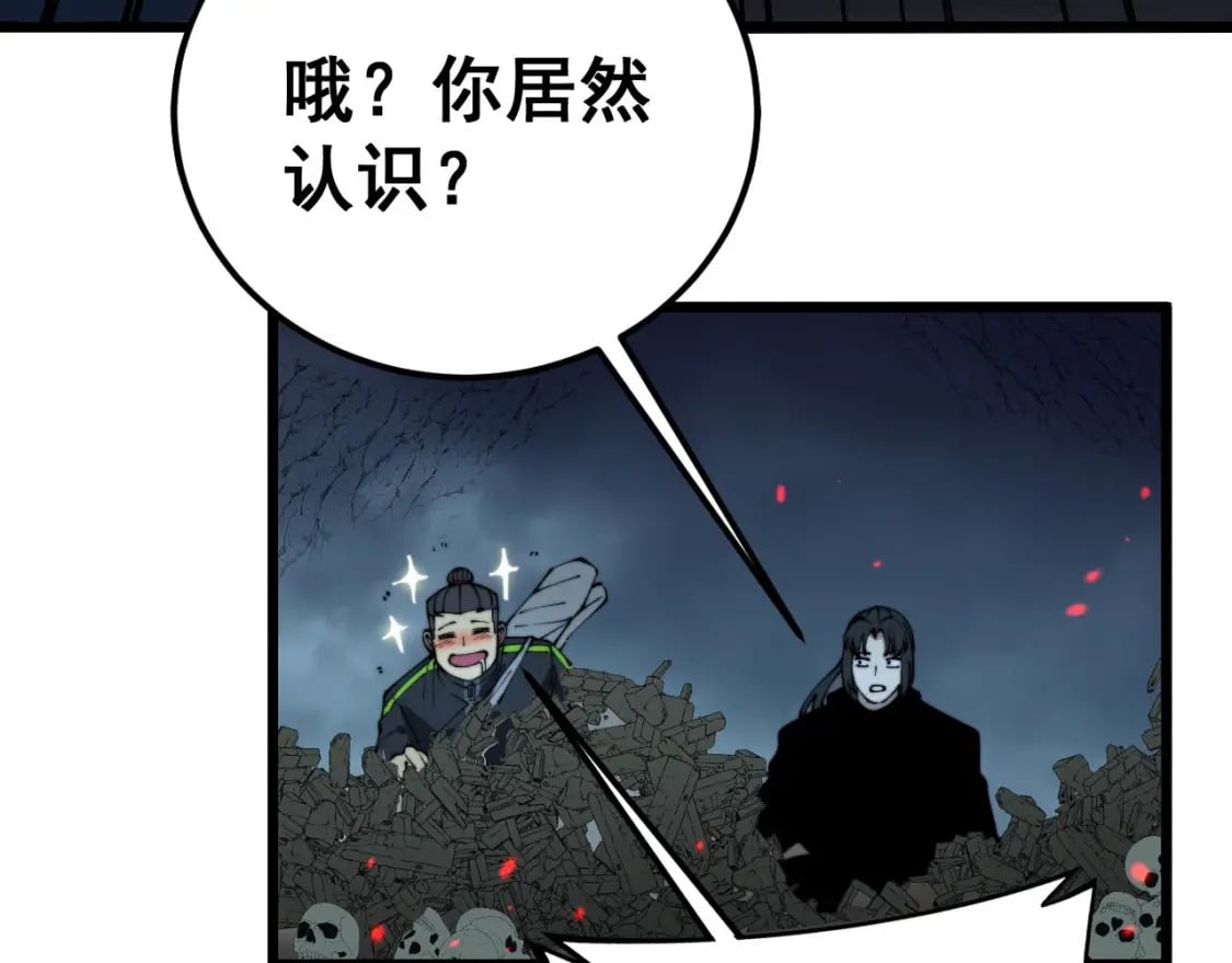第414话 鬼气深深115