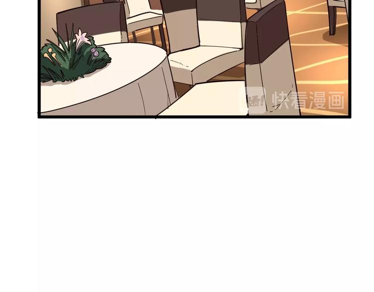 第38话 庆功宴78