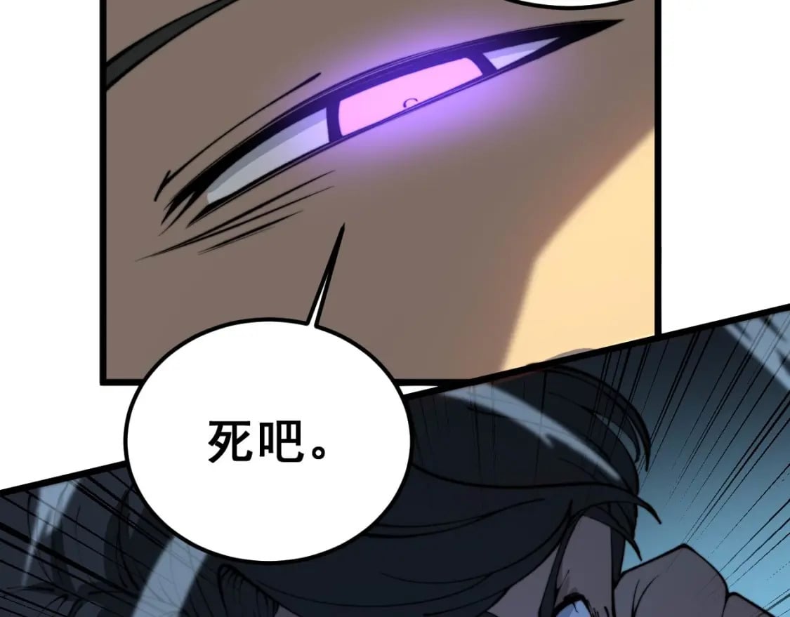 第410话 古琅西吉158