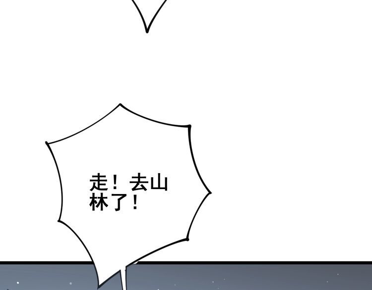 第121话 效忠我博卡163