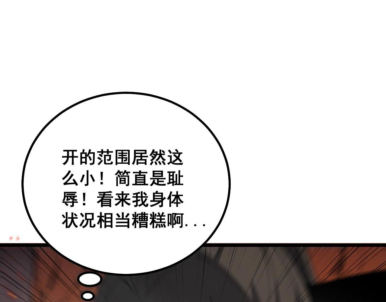 第306话 梧桐木101