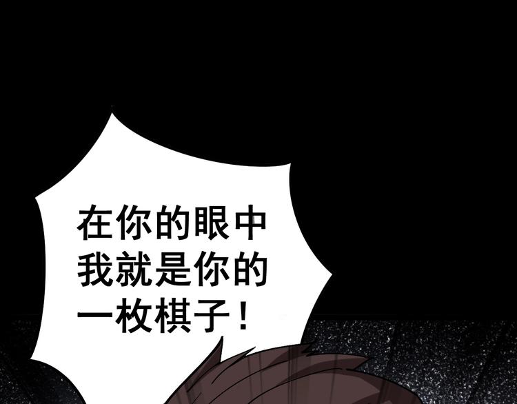 第27话：蛊斗篇（四）65