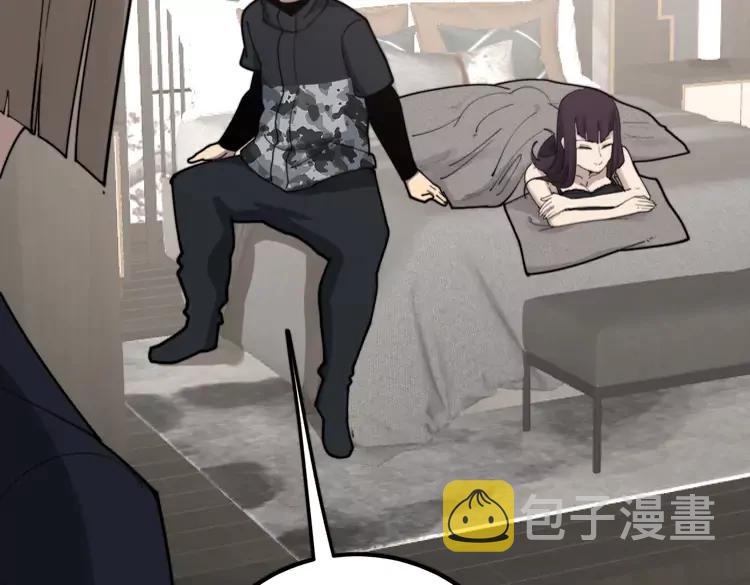第189话 艾薇儿42