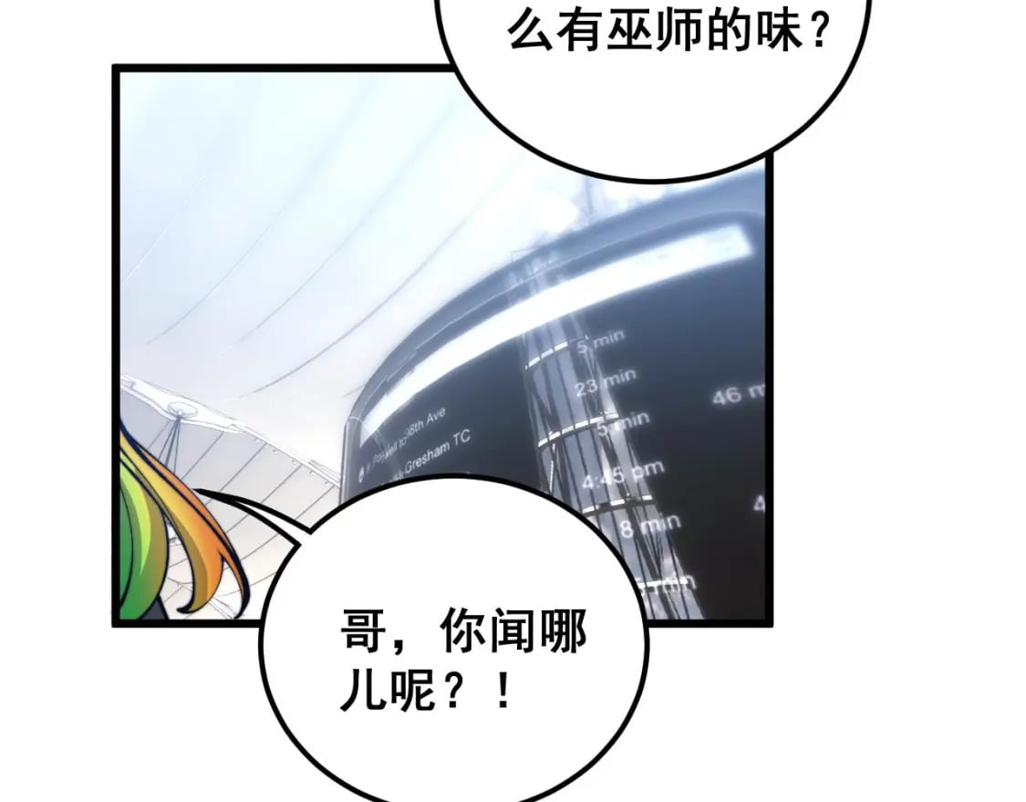 第438话 冤家路窄104