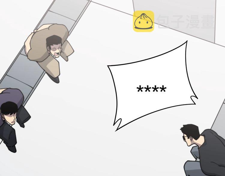 第207话 寻衅滋事139