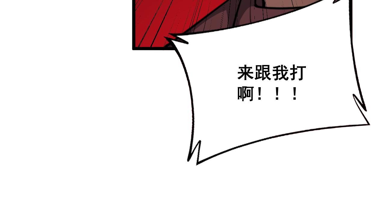 第341话 摇摆泰拳90