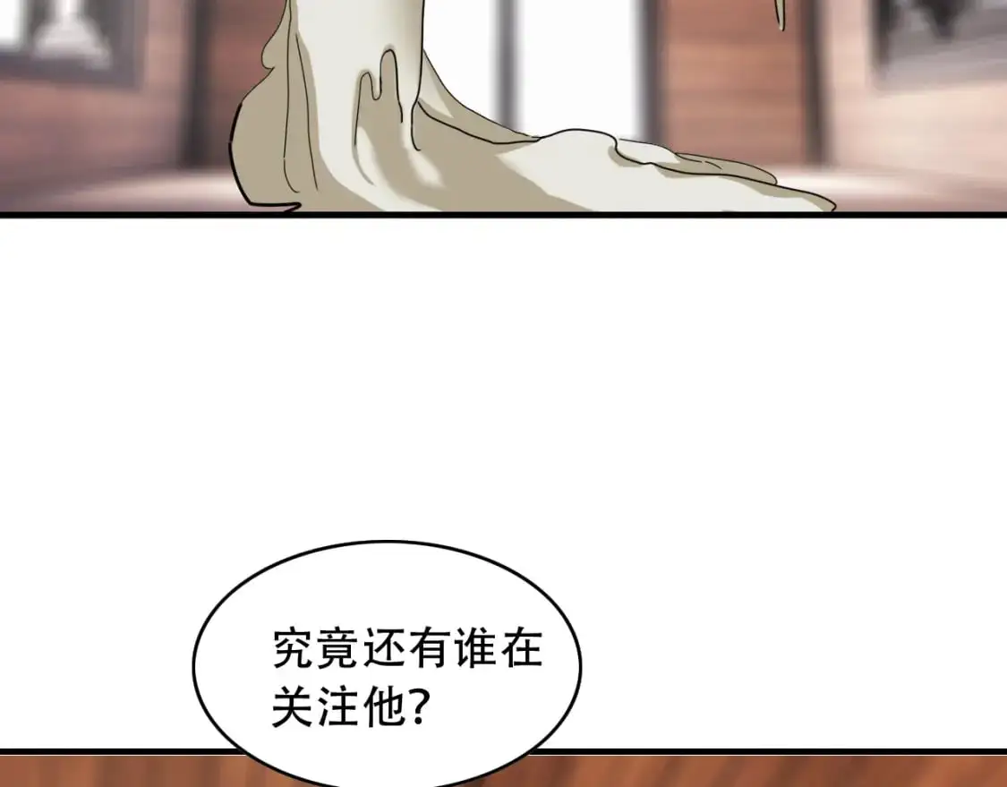 第452话 祭祀58