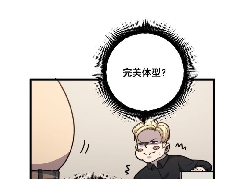 第136话 流芳百世145