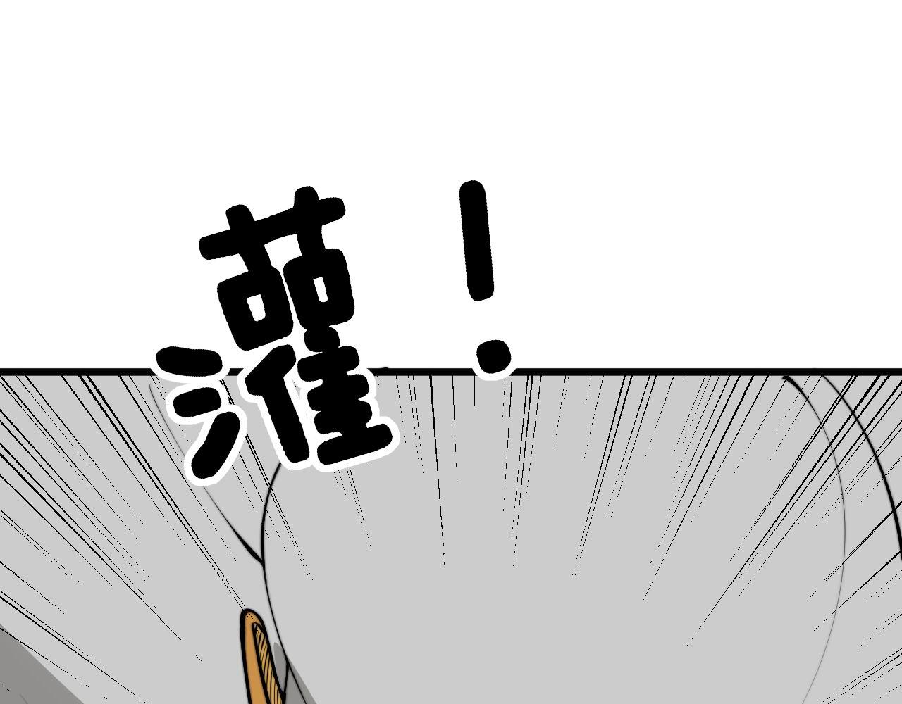 第336话 蛇鳞草95