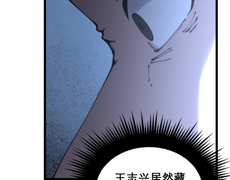 第207话 寻衅滋事87