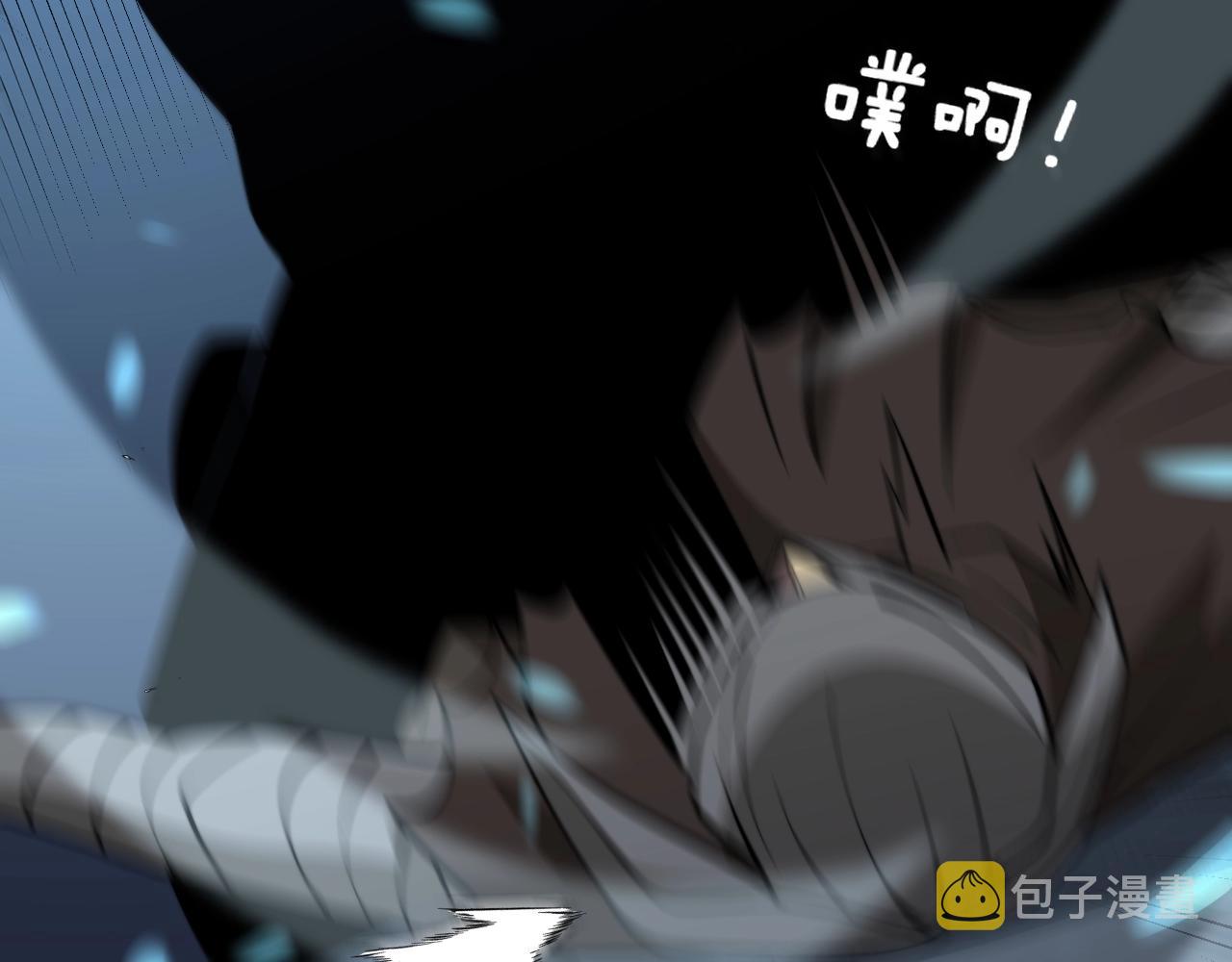 第271话 欺负人83