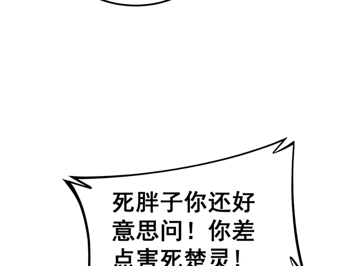第426话 妙手回春28