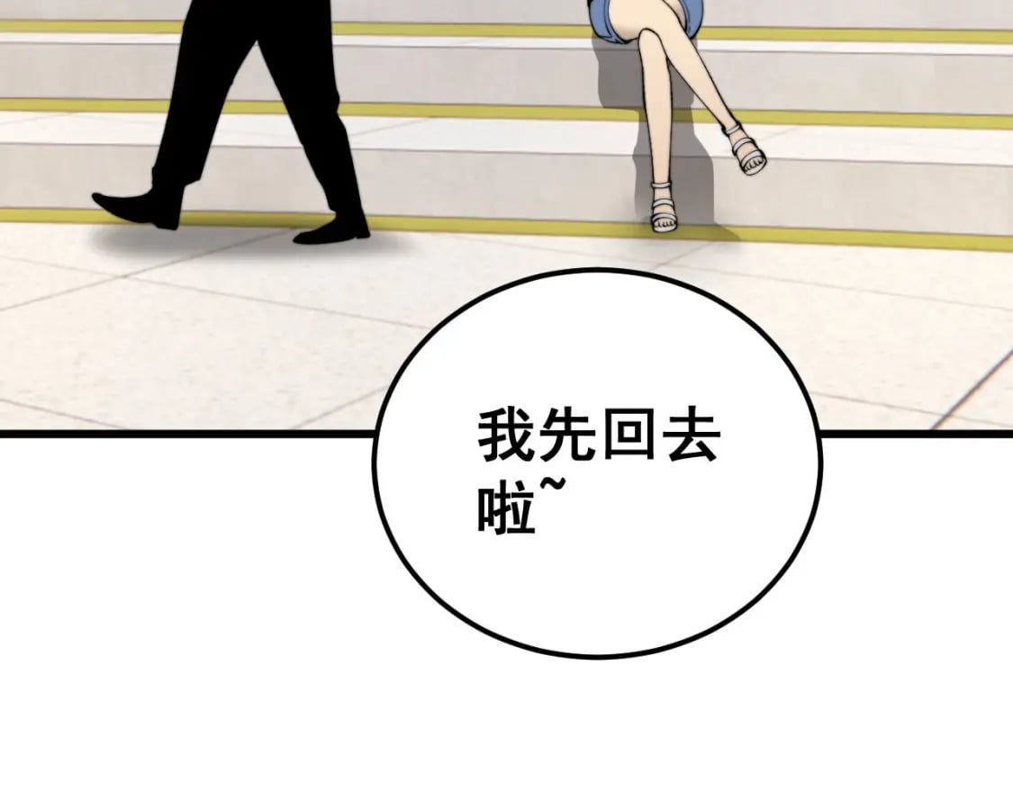 第441话 鸳鸯比翼飞54