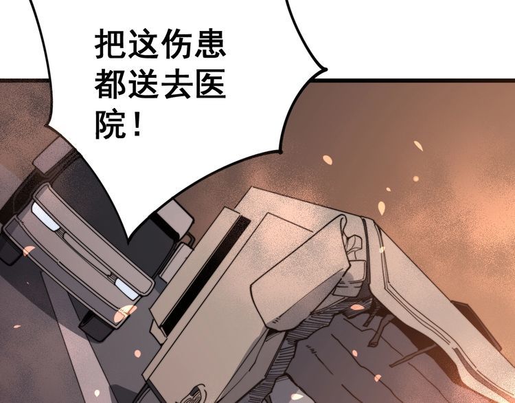 第138话 神乎其技138