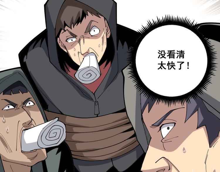 第69话 一个都跑不掉！37