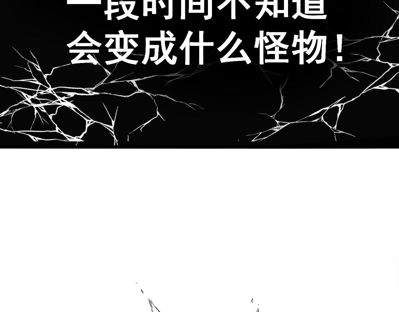 第320话 麻醉枪33