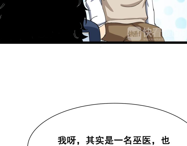 第4话：来自金凤山！21