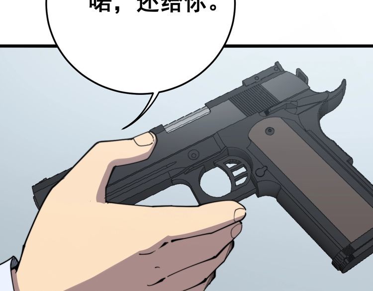 第138话 神乎其技86