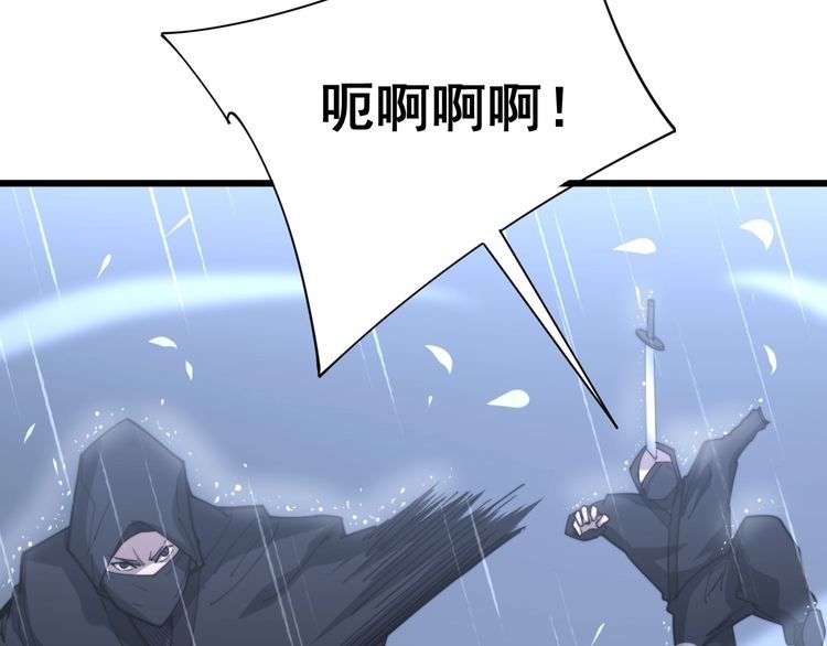 第178话 一群老鼠95