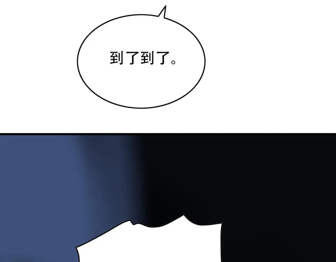 第451话 活着的钥匙102