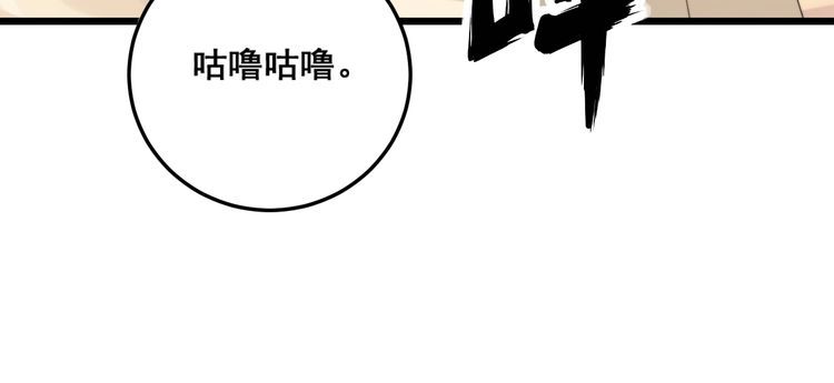 第172话 抛钩子！131