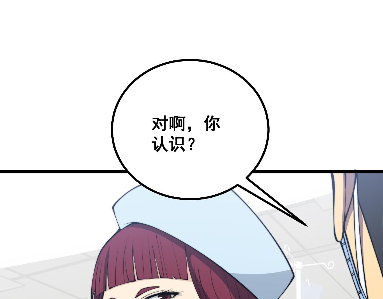 第331话 一眼看破55