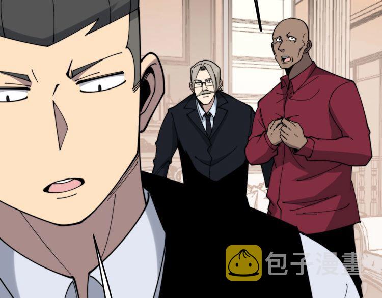 第203话 公报私仇！64