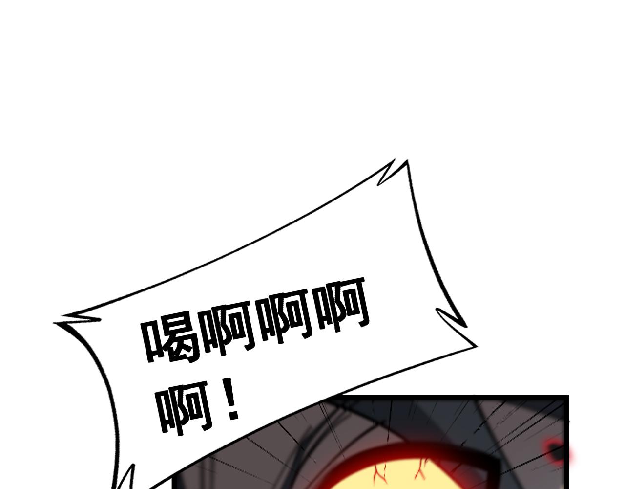 第377话 师门小贼149