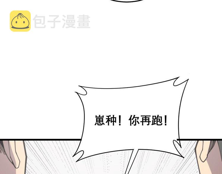 第208话 翘臀28